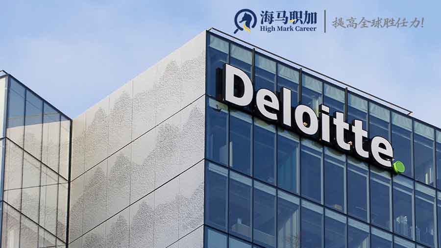 德勤寒假实习申请