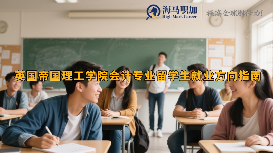 留学