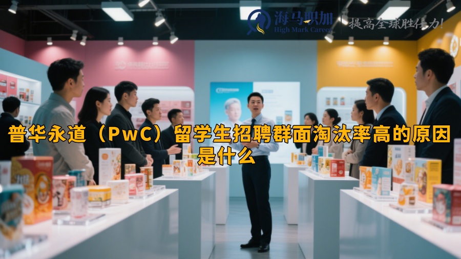 求职