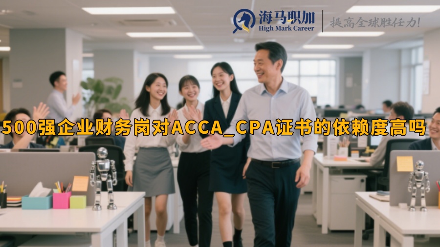 求职