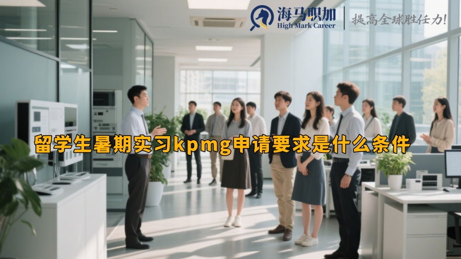 求职