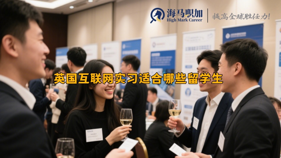 求职