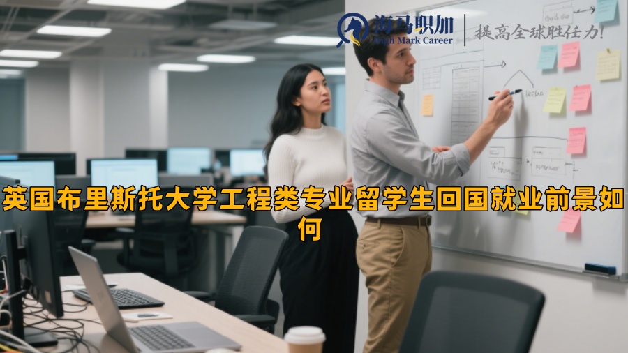 求职