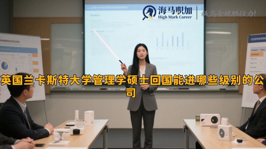 求职