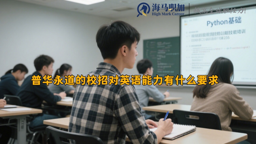 求职