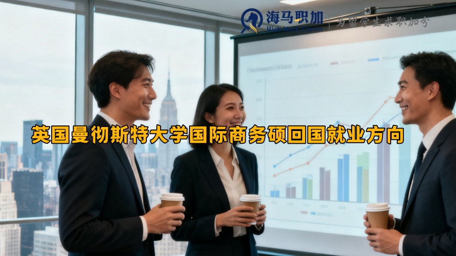 求职
