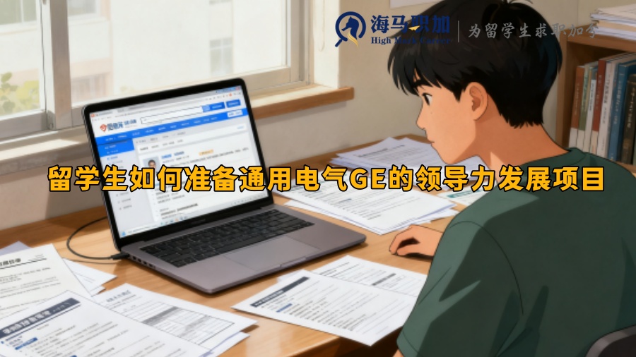 求职