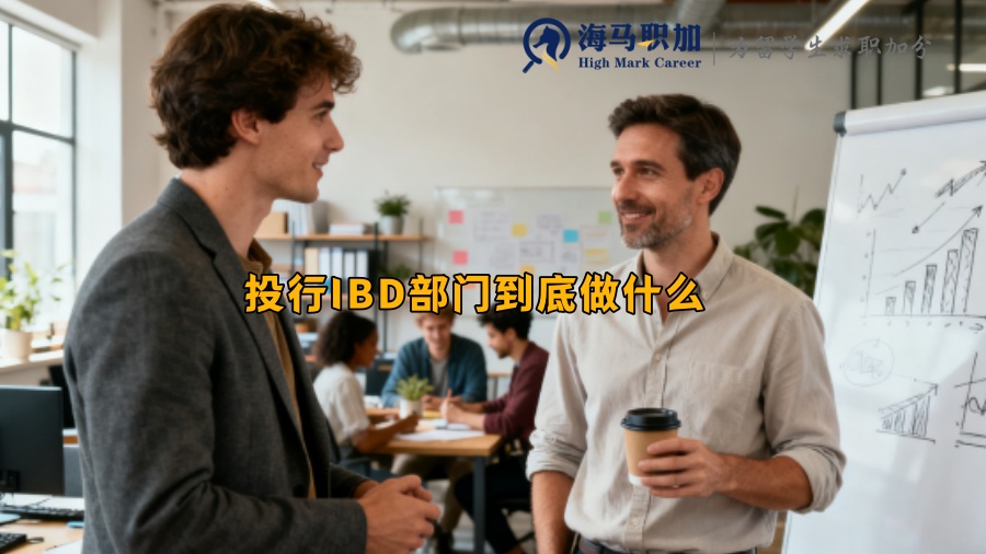 求职