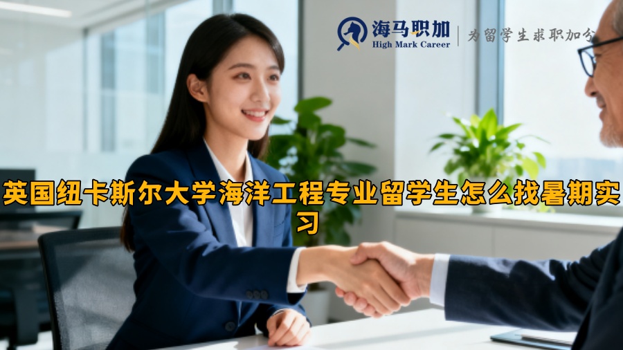 求职