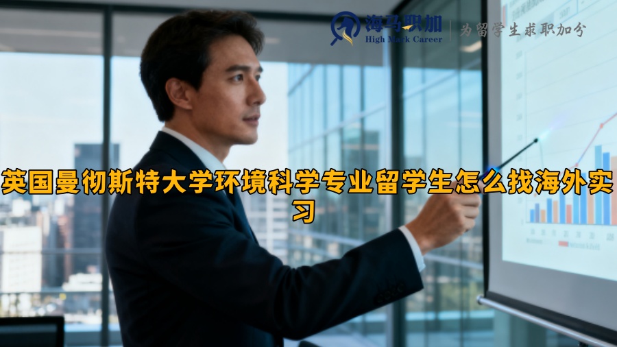 求职