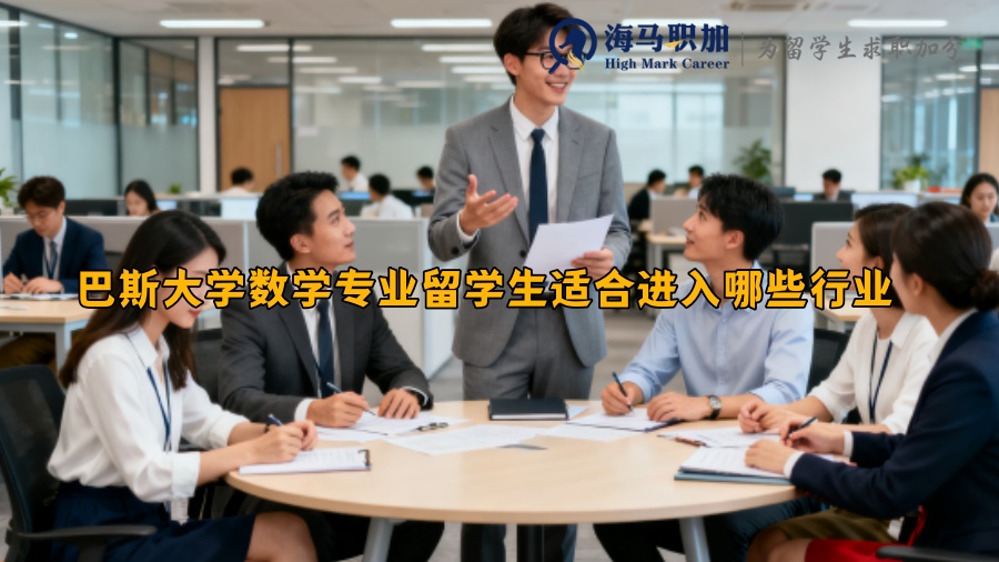 求职