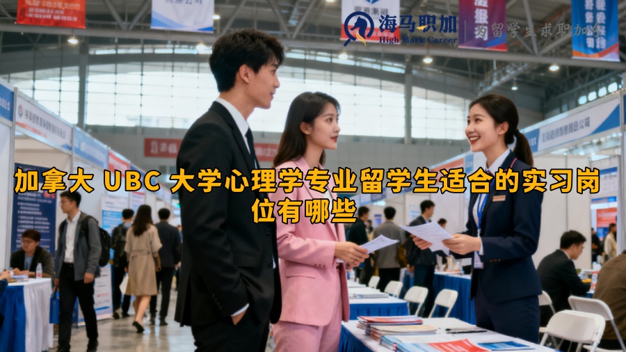 求职