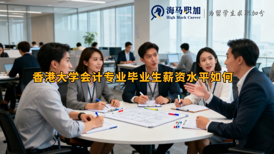 求职