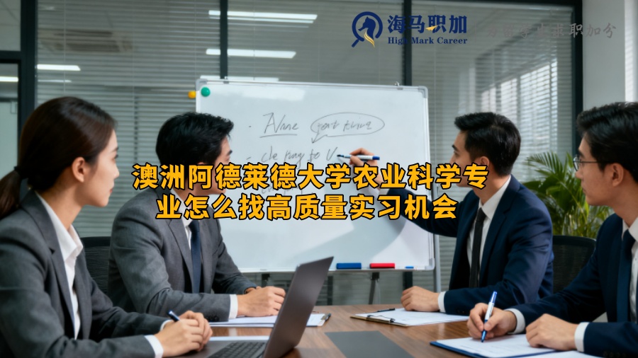 求职