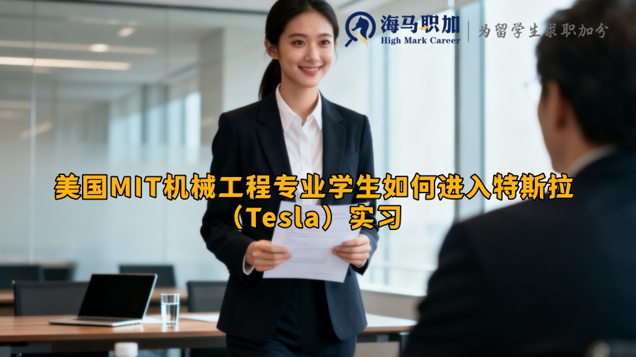 求职