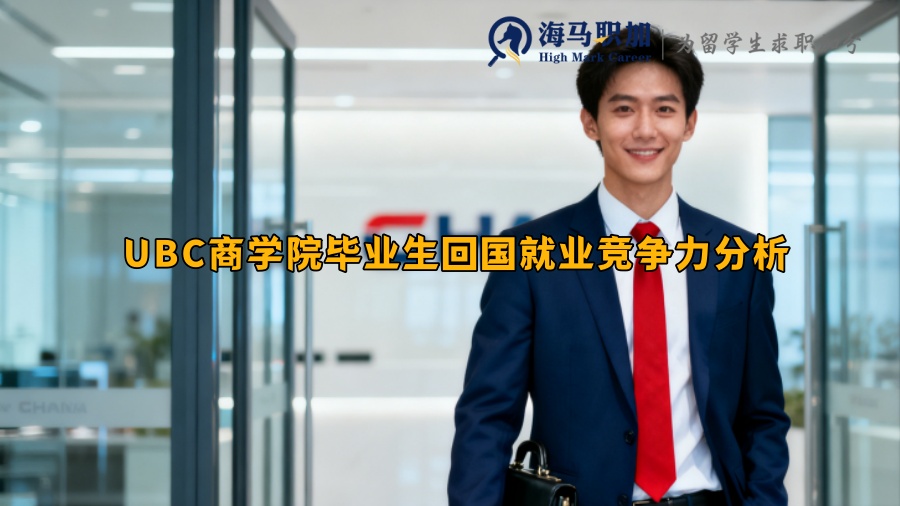 求职