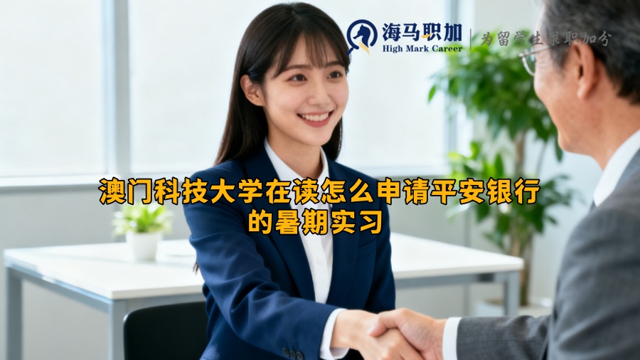 求职